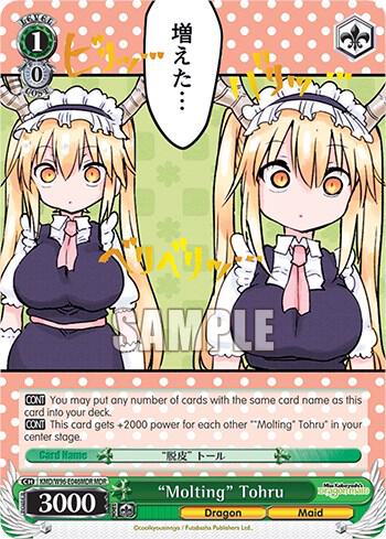 "Molting" Tohru (MDR) - [Miss Kobayashi's Dragon Maid] | Gear Gaming Fayetteville