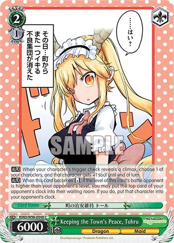 Keeping the Town's Peace, Tohru - [Miss Kobayashi's Dragon Maid] | Gear Gaming Fayetteville