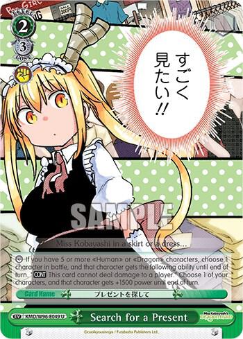 Search for a Present - [Miss Kobayashi's Dragon Maid] | Gear Gaming Fayetteville