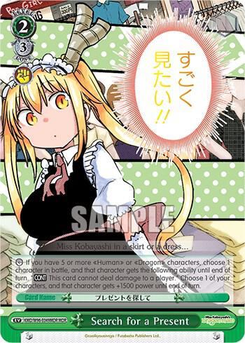 Search for a Present (MDR) - [Miss Kobayashi's Dragon Maid] | Gear Gaming Fayetteville