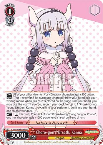 Choro-gon Breath, Kanna - [Miss Kobayashi's Dragon Maid] | Gear Gaming Fayetteville