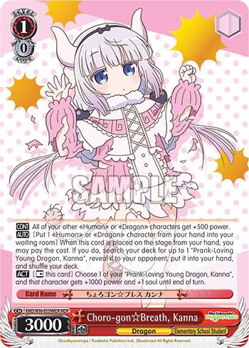 Choro-gon Breath, Kanna (MDR) - [Miss Kobayashi's Dragon Maid] | Gear Gaming Fayetteville