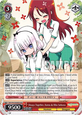 Always Together, Kanna & Riko Saikawa (MDR) - [Miss Kobayashi's Dragon Maid] | Gear Gaming Fayetteville