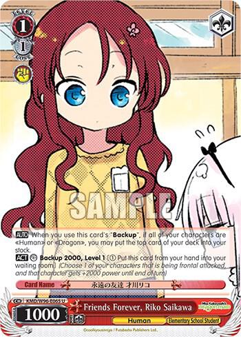 Friends Forever, Riko Saikawa - [Miss Kobayashi's Dragon Maid] | Gear Gaming Fayetteville