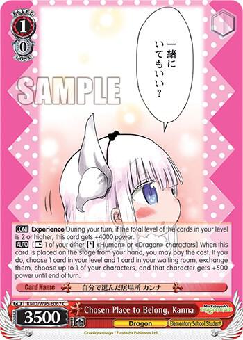 Chosen Place to Belong, Kanna - [Miss Kobayashi's Dragon Maid] | Gear Gaming Fayetteville