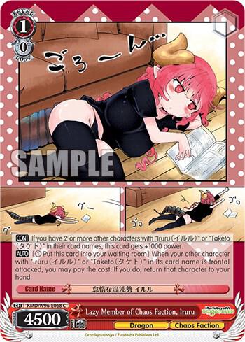 Lazy Member of Chaos Faction, Iruru - [Miss Kobayashi's Dragon Maid] | Gear Gaming Fayetteville
