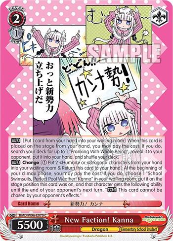 New Faction! Kanna - [Miss Kobayashi's Dragon Maid] | Gear Gaming Fayetteville