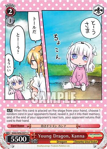 Young Dragon, Kanna - [Miss Kobayashi's Dragon Maid] | Gear Gaming Fayetteville