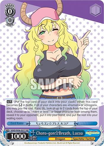 Choro-gon Breath, Lucoa - [Miss Kobayashi's Dragon Maid] | Gear Gaming Fayetteville