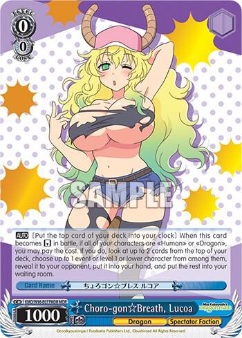 Choro-gon Breath, Lucoa (MDR) - [Miss Kobayashi's Dragon Maid] | Gear Gaming Fayetteville