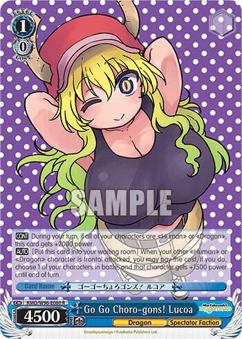 Go Go Choro-gons! Lucoa - [Miss Kobayashi's Dragon Maid] | Gear Gaming Fayetteville