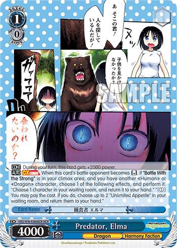 Predator, Elma (MDR) - [Miss Kobayashi's Dragon Maid] | Gear Gaming Fayetteville