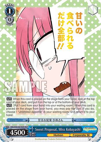 Sweet Proposal, Miss Kobayashi (MDR) - [Miss Kobayashi's Dragon Maid] | Gear Gaming Fayetteville