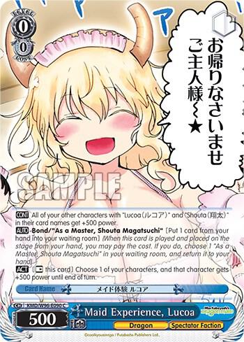 Maid Experience, Lucoa - [Miss Kobayashi's Dragon Maid] | Gear Gaming Fayetteville