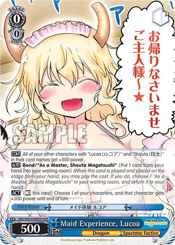 Maid Experience, Lucoa (MDR) - [Miss Kobayashi's Dragon Maid] | Gear Gaming Fayetteville