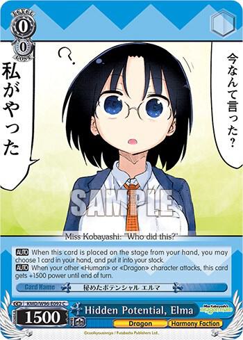 Hidden Potential, Elma - [Miss Kobayashi's Dragon Maid] | Gear Gaming Fayetteville