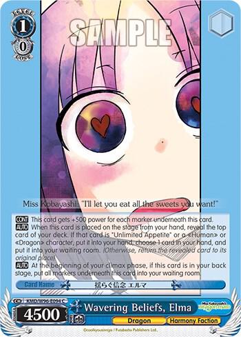 Wavering Beliefs, Elma - [Miss Kobayashi's Dragon Maid] | Gear Gaming Fayetteville