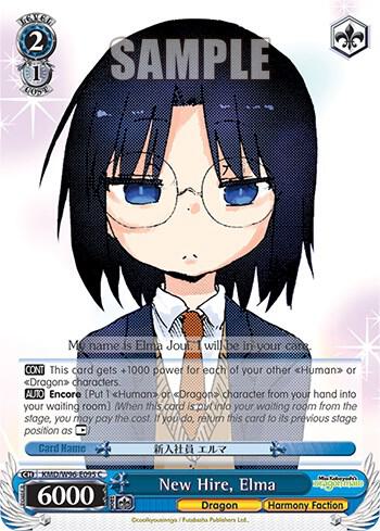 New Hire, Elma - [Miss Kobayashi's Dragon Maid] | Gear Gaming Fayetteville