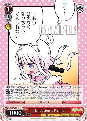 Impatient, Kanna - [Miss Kobayashi's Dragon Maid] | Gear Gaming Fayetteville