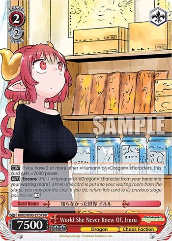 World She Never Knew Of, Iruru - [Miss Kobayashi's Dragon Maid] | Gear Gaming Fayetteville