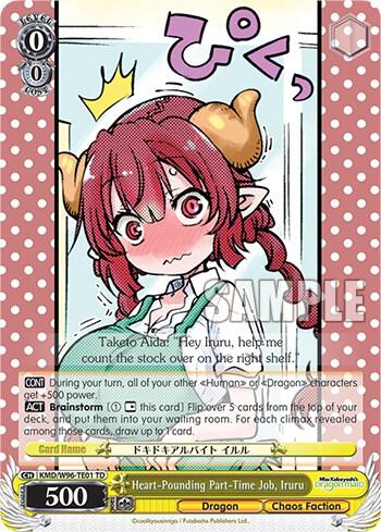 Heart-Pounding Part-Time Job, Iruru - [Miss Kobayashi's Dragon Maid] | Gear Gaming Fayetteville