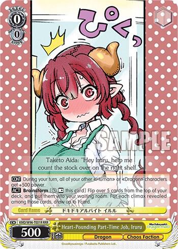 Heart-Pounding Part-Time Job, Iruru (RRR) - [Miss Kobayashi's Dragon Maid] | Gear Gaming Fayetteville