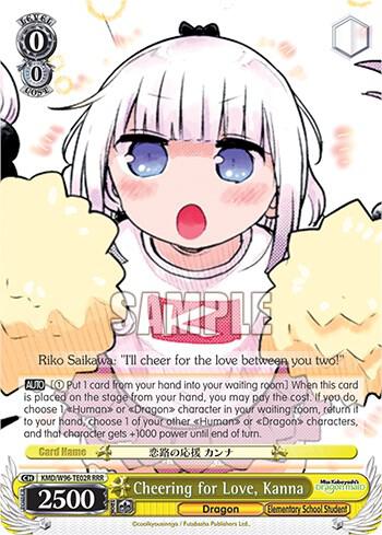 Cheering for Love, Kanna (RRR) - [Miss Kobayashi's Dragon Maid] | Gear Gaming Fayetteville