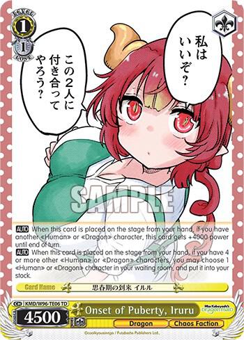 Onset of Puberty, Iruru - [Miss Kobayashi's Dragon Maid] | Gear Gaming Fayetteville