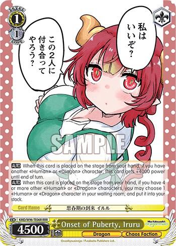 Onset of Puberty, Iruru (RRR) - [Miss Kobayashi's Dragon Maid] | Gear Gaming Fayetteville