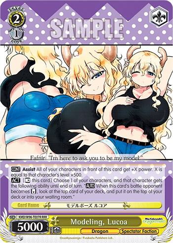 Modeling, Lucoa (RRR) - [Miss Kobayashi's Dragon Maid] | Gear Gaming Fayetteville