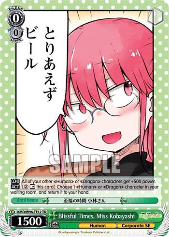 Blissful Times, Miss Kobayashi - [Miss Kobayashi's Dragon Maid] | Gear Gaming Fayetteville