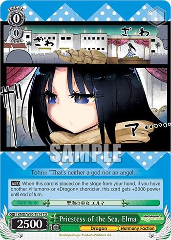 Priestess of the Sea, Elma - [Miss Kobayashi's Dragon Maid] | Gear Gaming Fayetteville