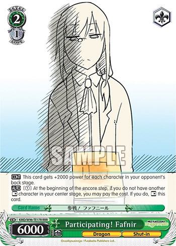 Participating! Fafnir (RRR) - [Miss Kobayashi's Dragon Maid] | Gear Gaming Fayetteville