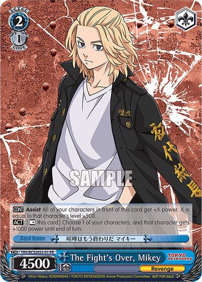The Fight's Over, Mikey - [Bushiroad Event Cards] | Gear Gaming Fayetteville