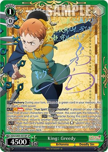 King: Greedy (SP) - [The Seven Deadly Sins: Revival of The Commandments] | Gear Gaming Fayetteville