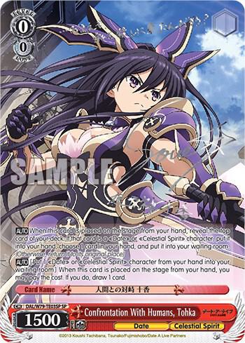 Confrontation With Humans, Tohka (SP) (Silver Signature) - [Date A Live] | Gear Gaming Fayetteville
