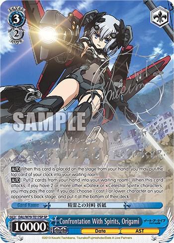 Confrontation With Spirits, Origami (SP) (Silver Signature) - [Date A Live] | Gear Gaming Fayetteville