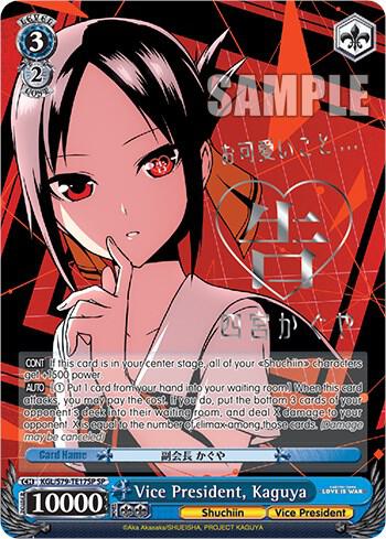 Vice President, Kaguya (SP) (Silver Stamped) - [Kaguya-sama: Love is War] | Gear Gaming Fayetteville