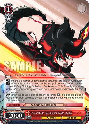 Scissor Blade Decapitation Mode, Ryuko - [KILL la KILL Power Up Set] | Gear Gaming Fayetteville