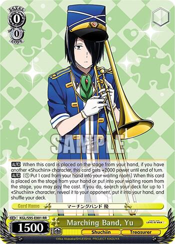 Marching Band, Yu - [Kaguya-Sama: Love is War?] | Gear Gaming Fayetteville