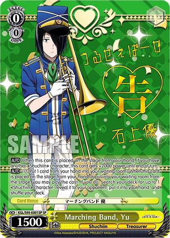 Marching Band, Yu (SP) - [Kaguya-Sama: Love is War?] | Gear Gaming Fayetteville