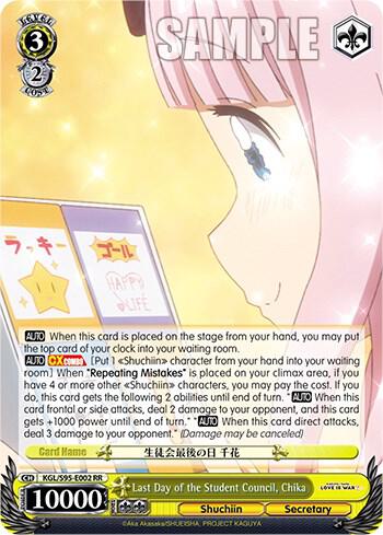 Last Day of the Student Council, Chika - [Kaguya-Sama: Love is War?] | Gear Gaming Fayetteville