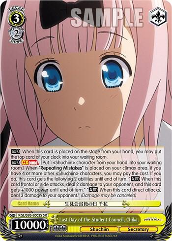 Last Day of the Student Council, Chika (SR) - [Kaguya-Sama: Love is War?] | Gear Gaming Fayetteville