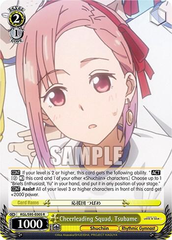 Cheerleading Squad, Tsubame - [Kaguya-Sama: Love is War?] | Gear Gaming Fayetteville