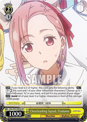 Cheerleading Squad, Tsubame (SR) - [Kaguya-Sama: Love is War?] | Gear Gaming Fayetteville