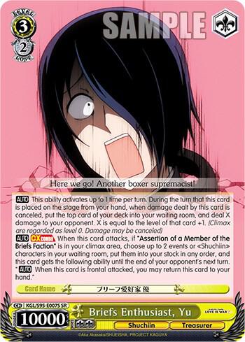Briefs Enthusiast, Yu (SR) - [Kaguya-Sama: Love is War?] | Gear Gaming Fayetteville