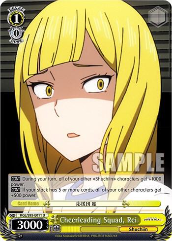 Cheerleading Squad, Rei - [Kaguya-Sama: Love is War?] | Gear Gaming Fayetteville