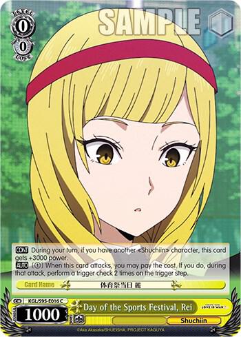 Day of the Sports Festival, Rei - [Kaguya-Sama: Love is War?] | Gear Gaming Fayetteville