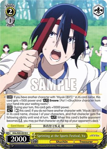 Sprinting at the Sports Festival, Yu - [Kaguya-Sama: Love is War?] | Gear Gaming Fayetteville