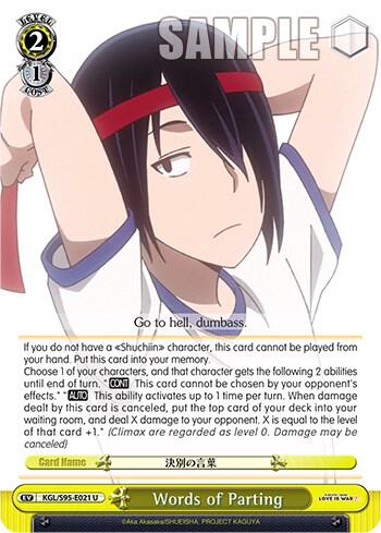 Words of Parting - [Kaguya-Sama: Love is War?] | Gear Gaming Fayetteville